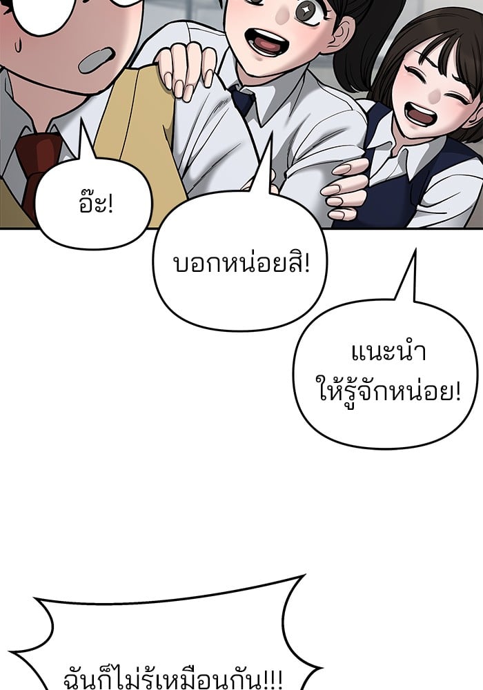 หน้า 199