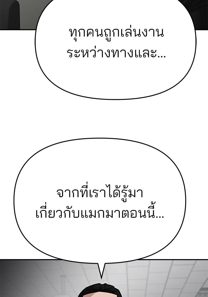 หน้า 199