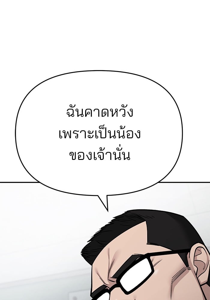 หน้า 200