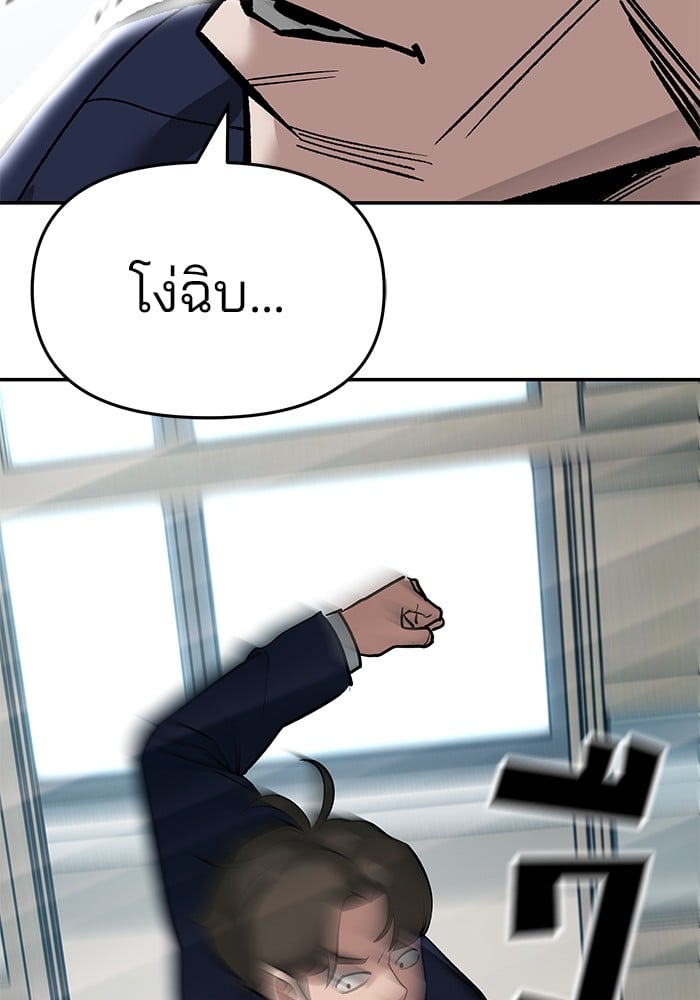 หน้า 201