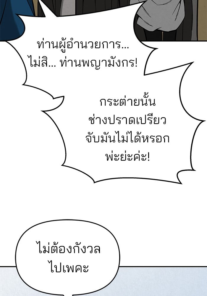 หน้า 202
