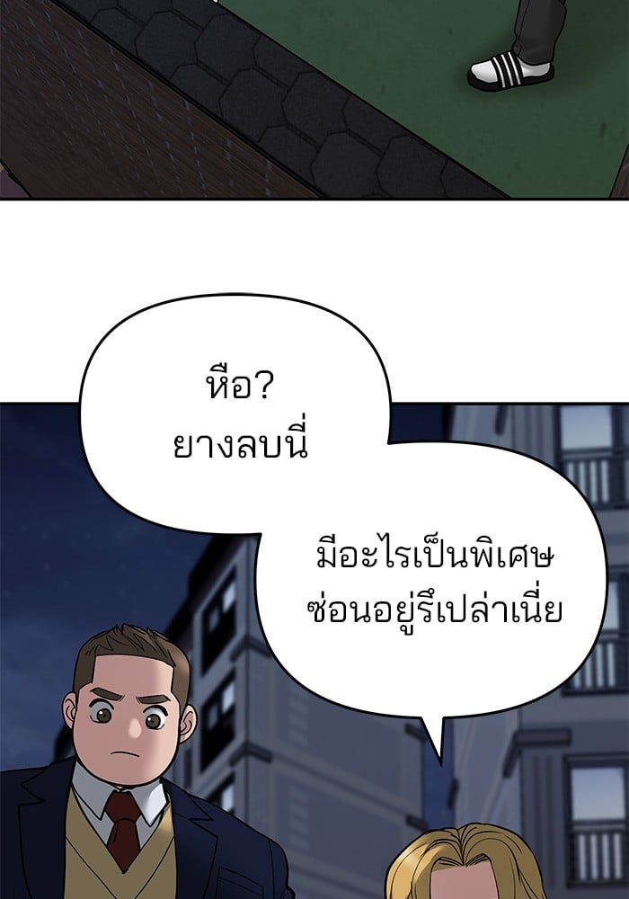 หน้า 203
