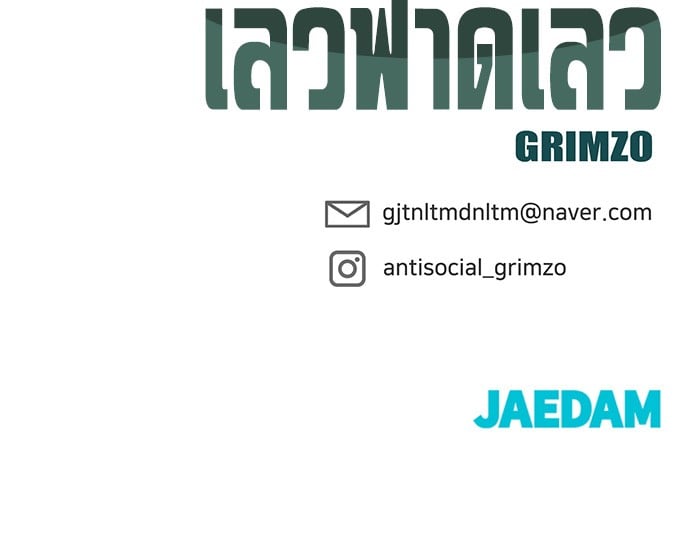 หน้า 203
