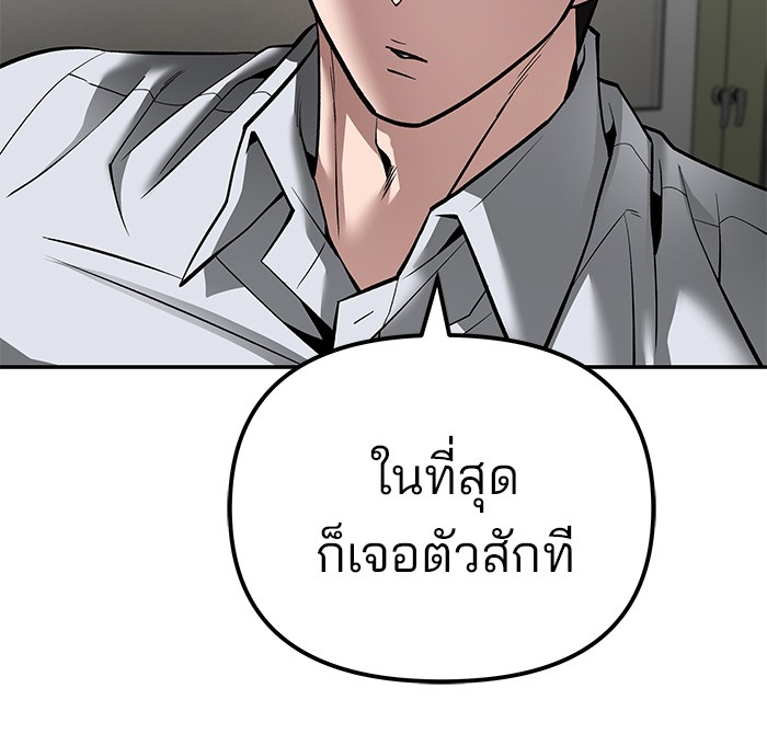 หน้า 204