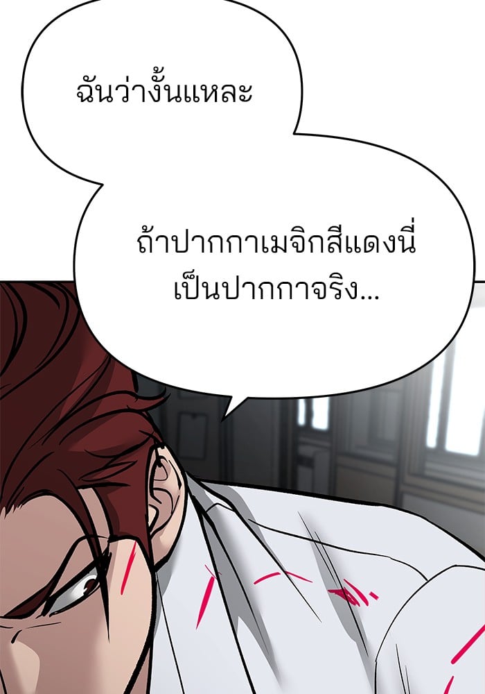 หน้า 204