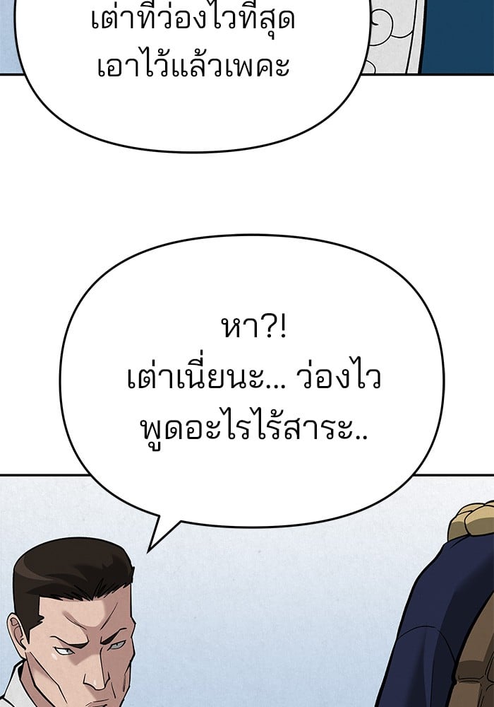 หน้า 204