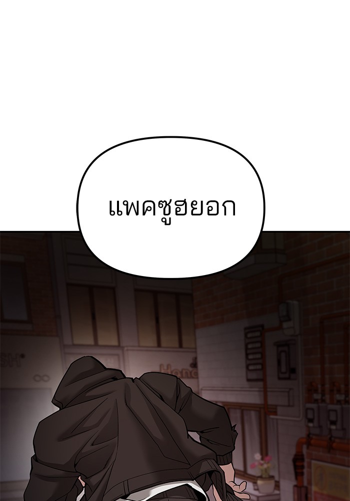 หน้า 205