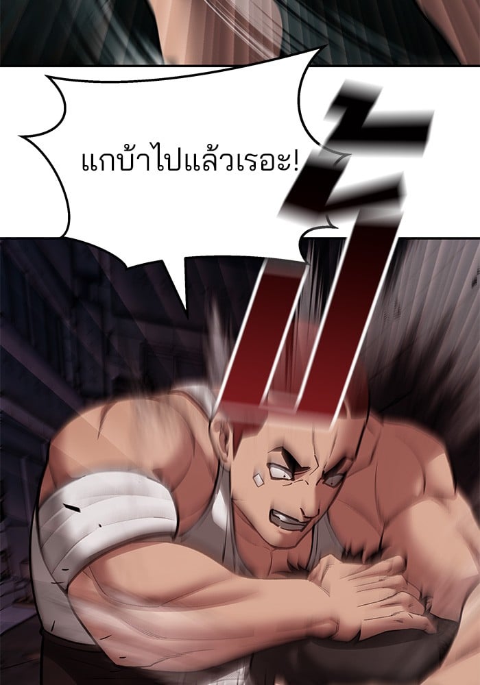 หน้า 205