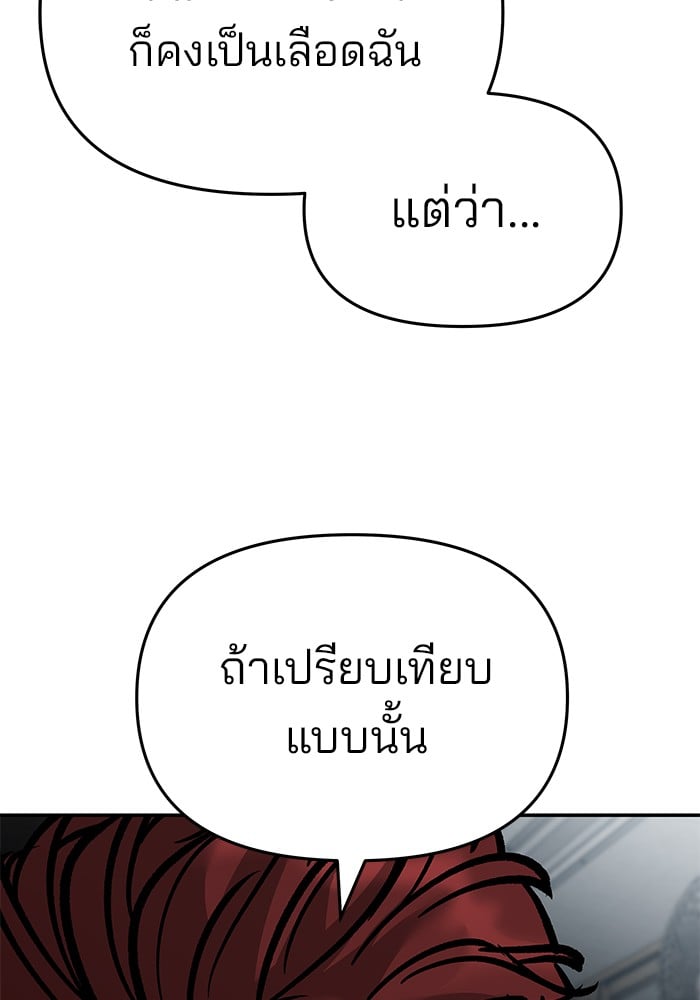 หน้า 206