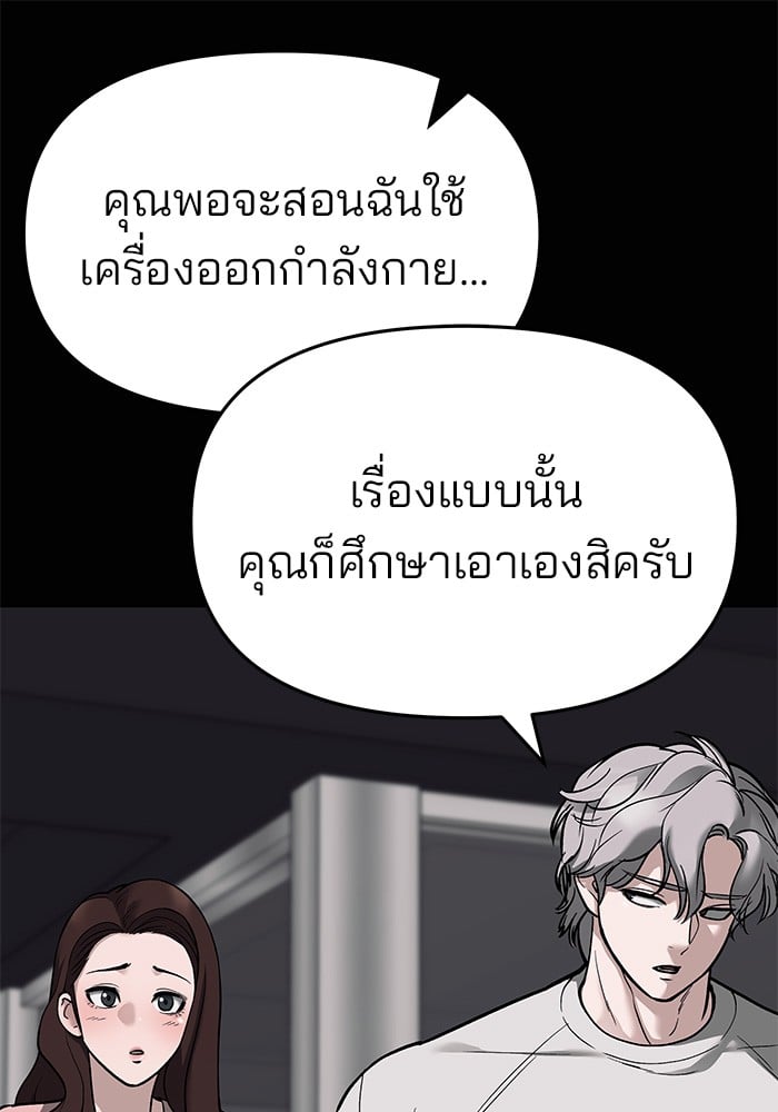 หน้า 207