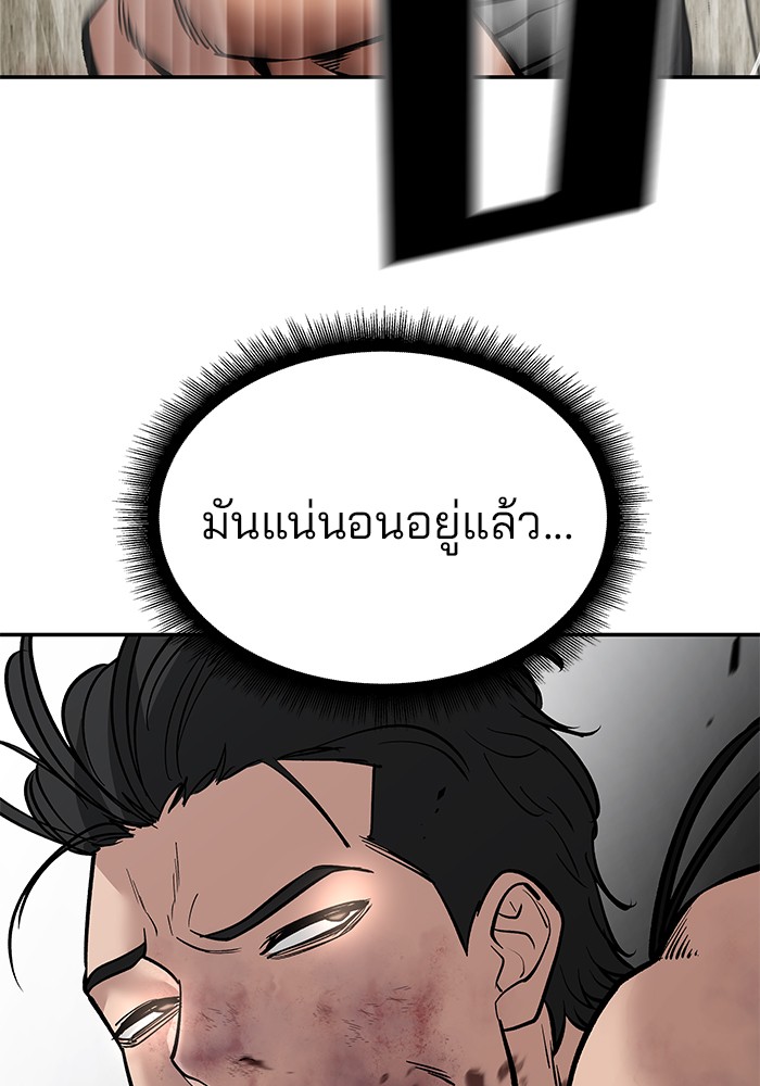 หน้า 208