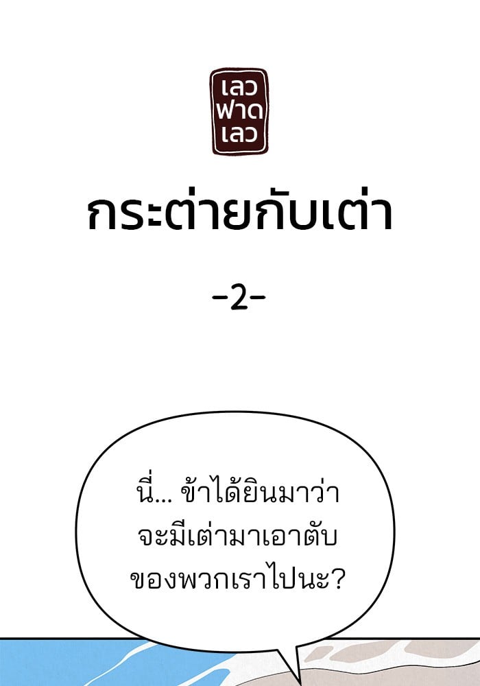 หน้า 208