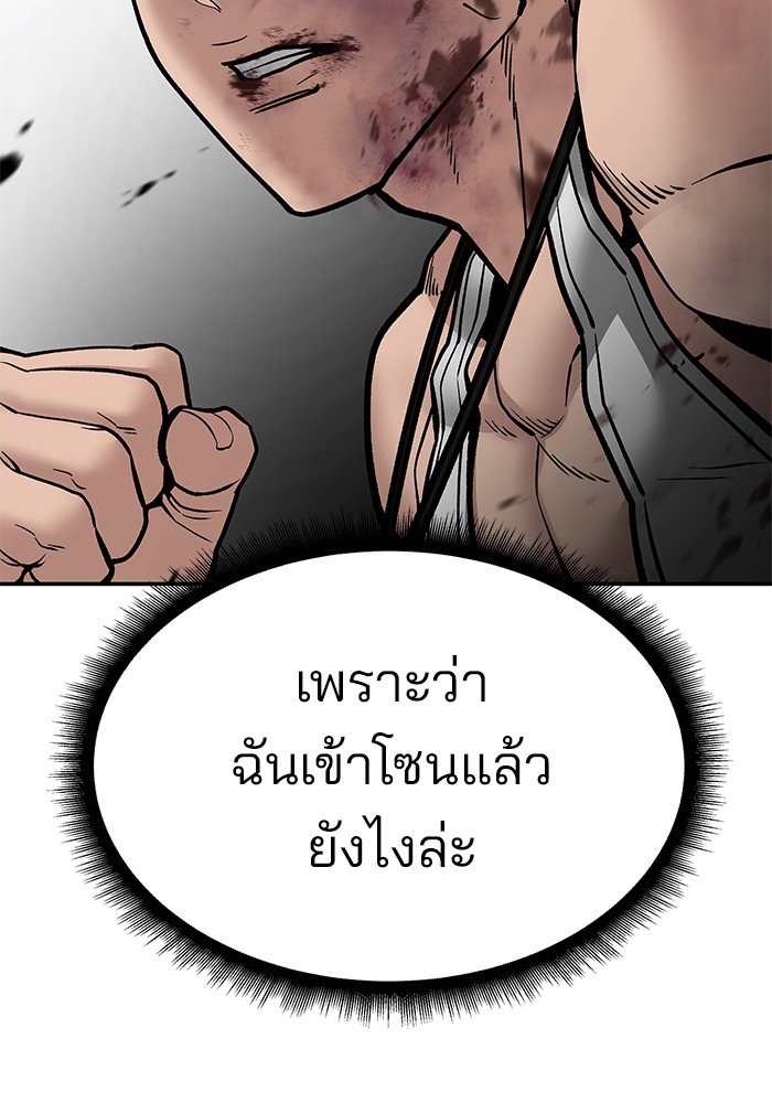 หน้า 209