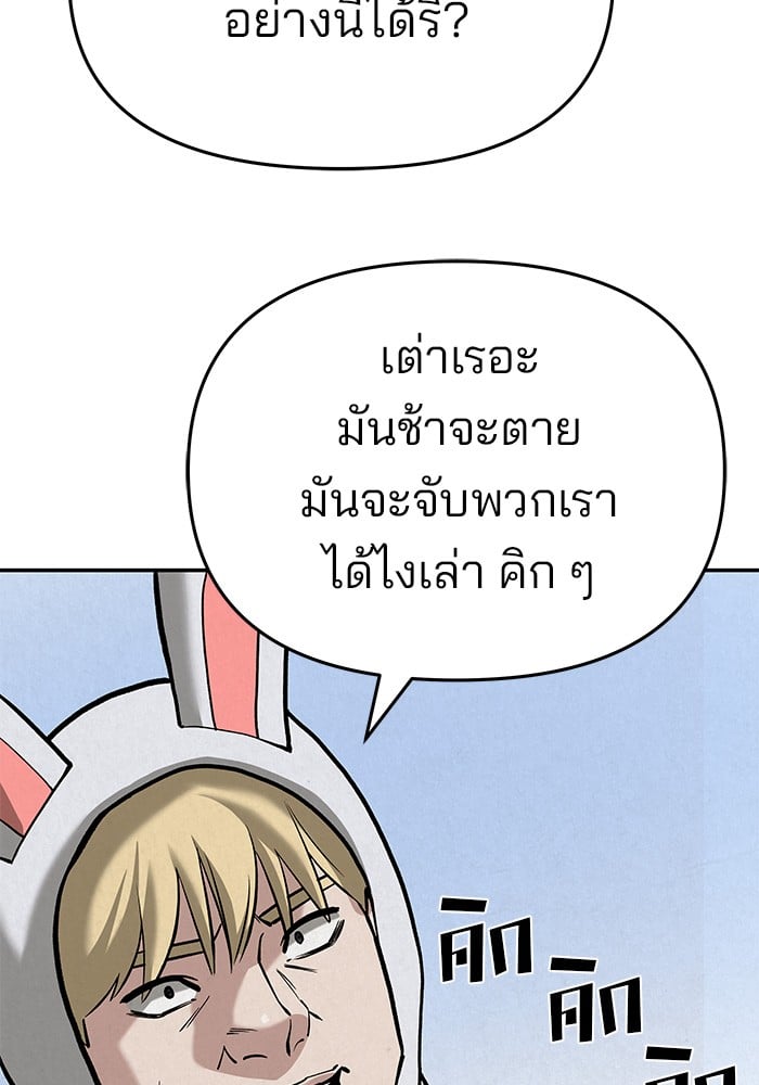 หน้า 210