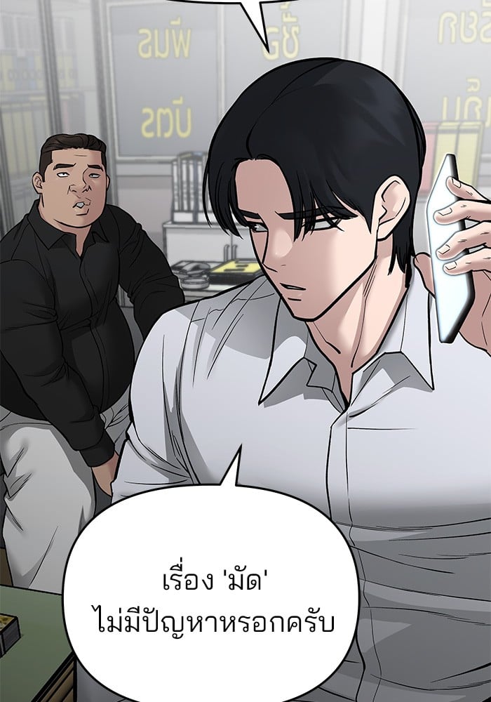 หน้า 210