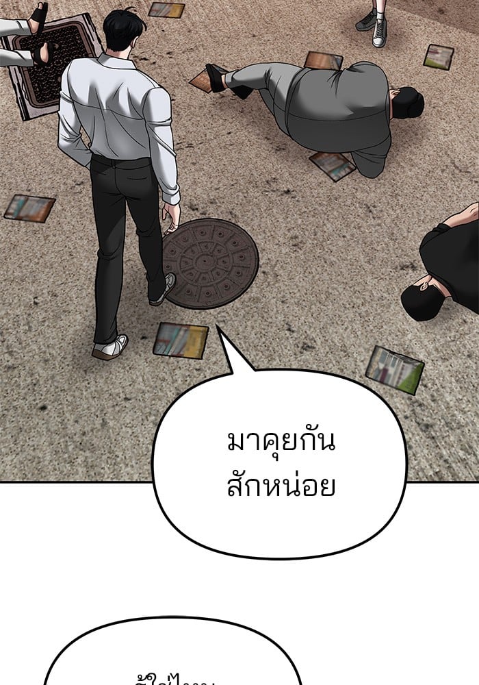 หน้า 211