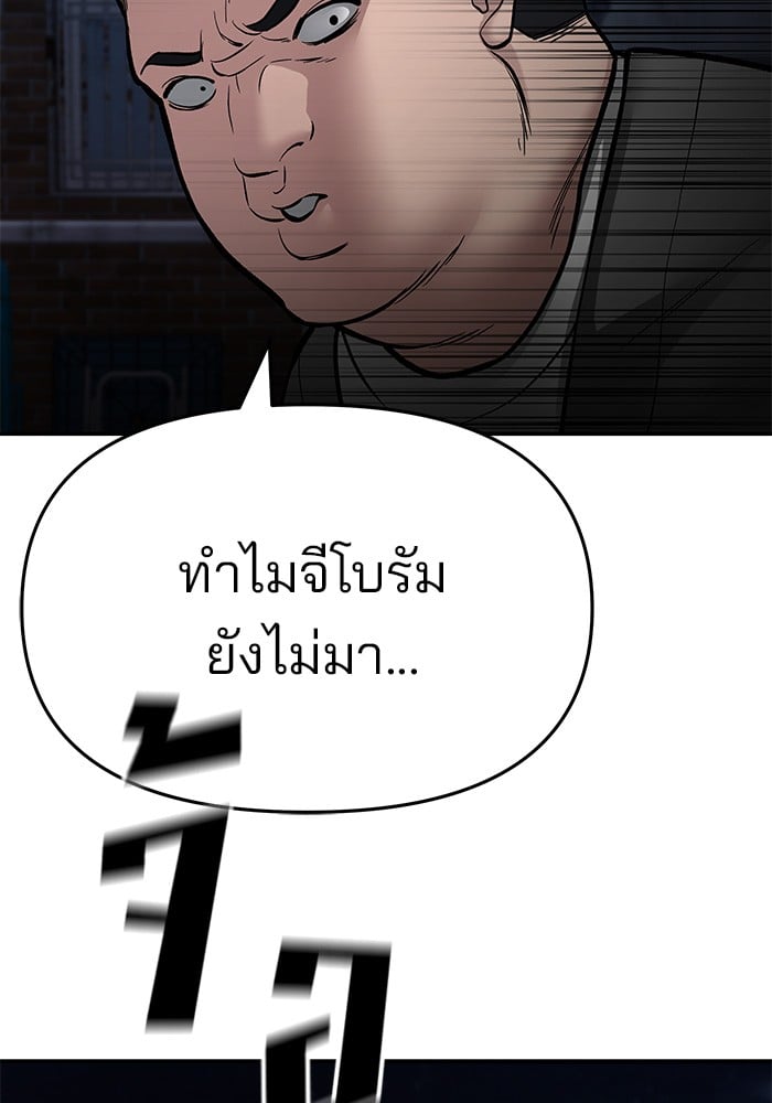 หน้า 213