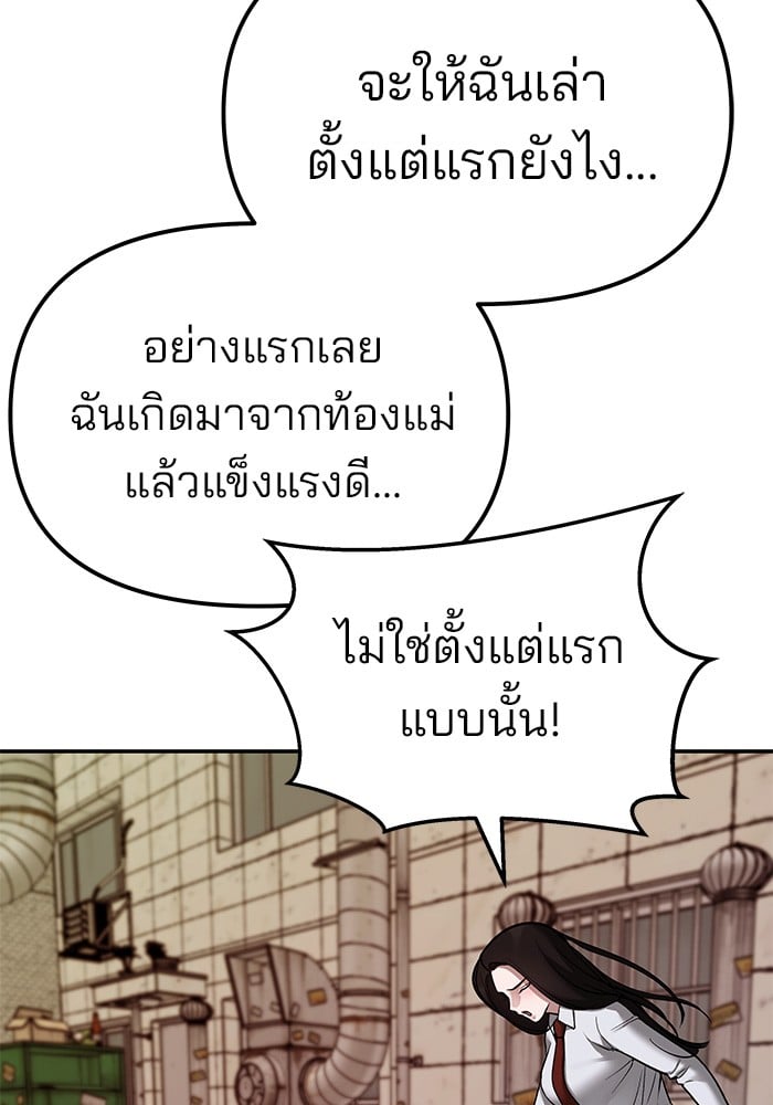 หน้า 215