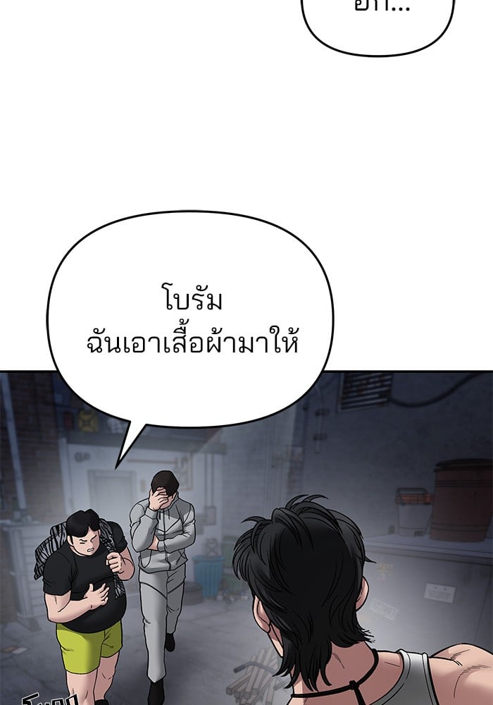 หน้า 215