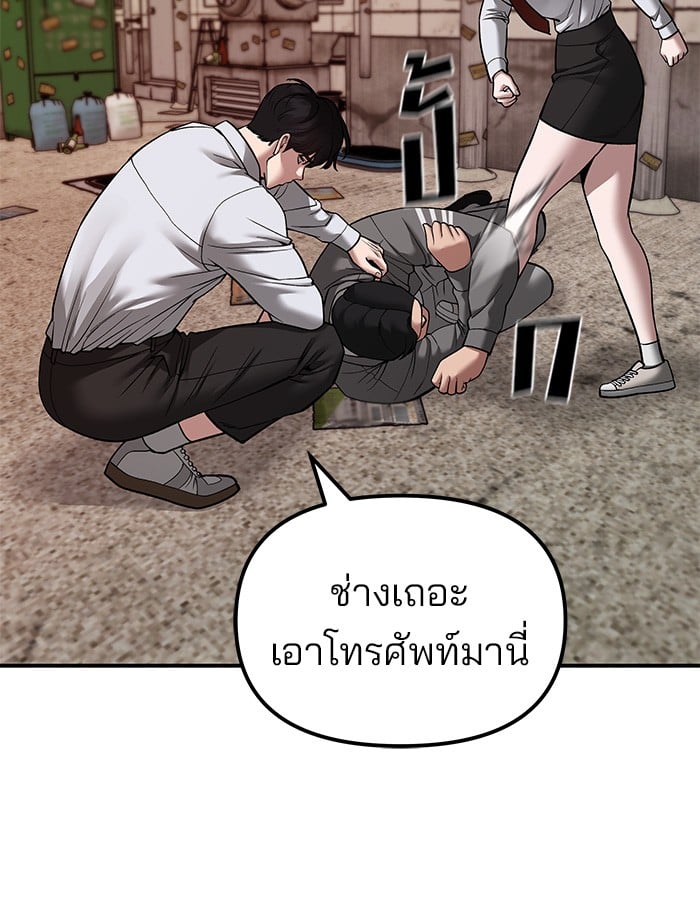 หน้า 216