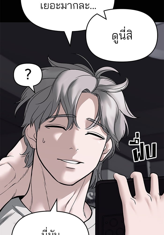 หน้า 216