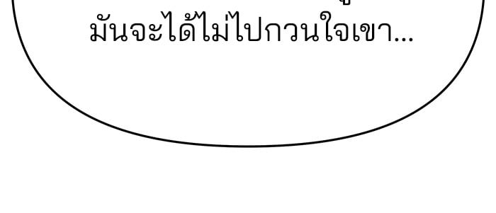 หน้า 216