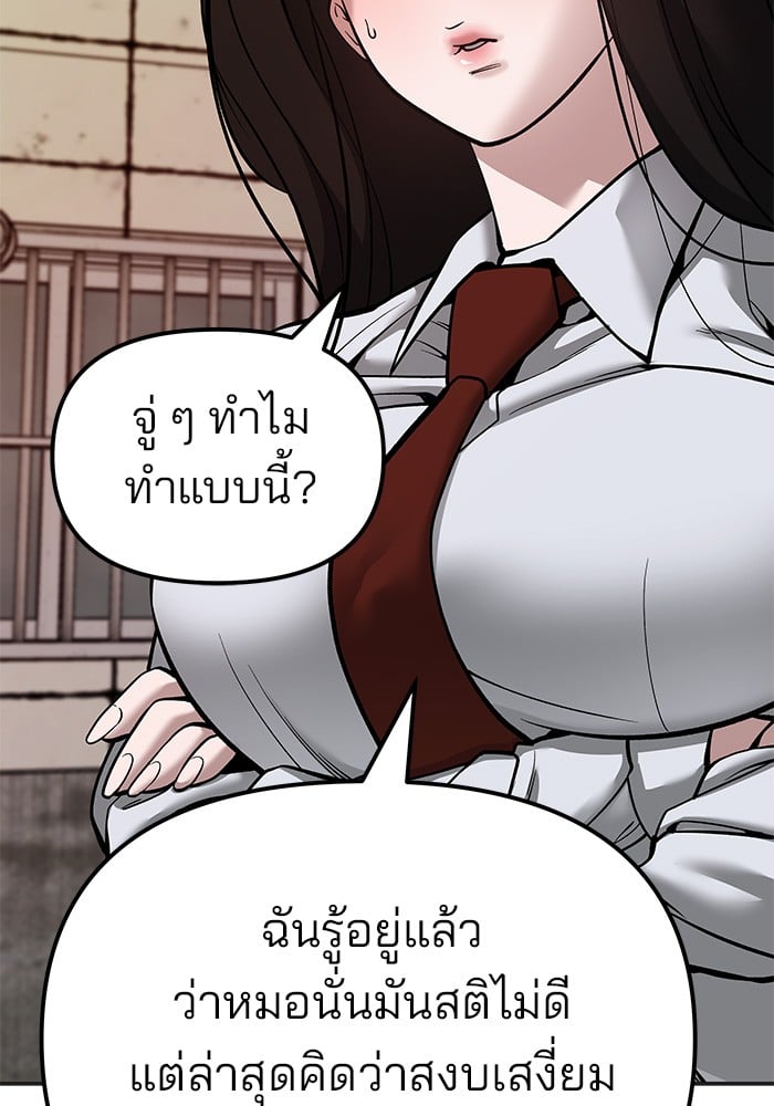 หน้า 221