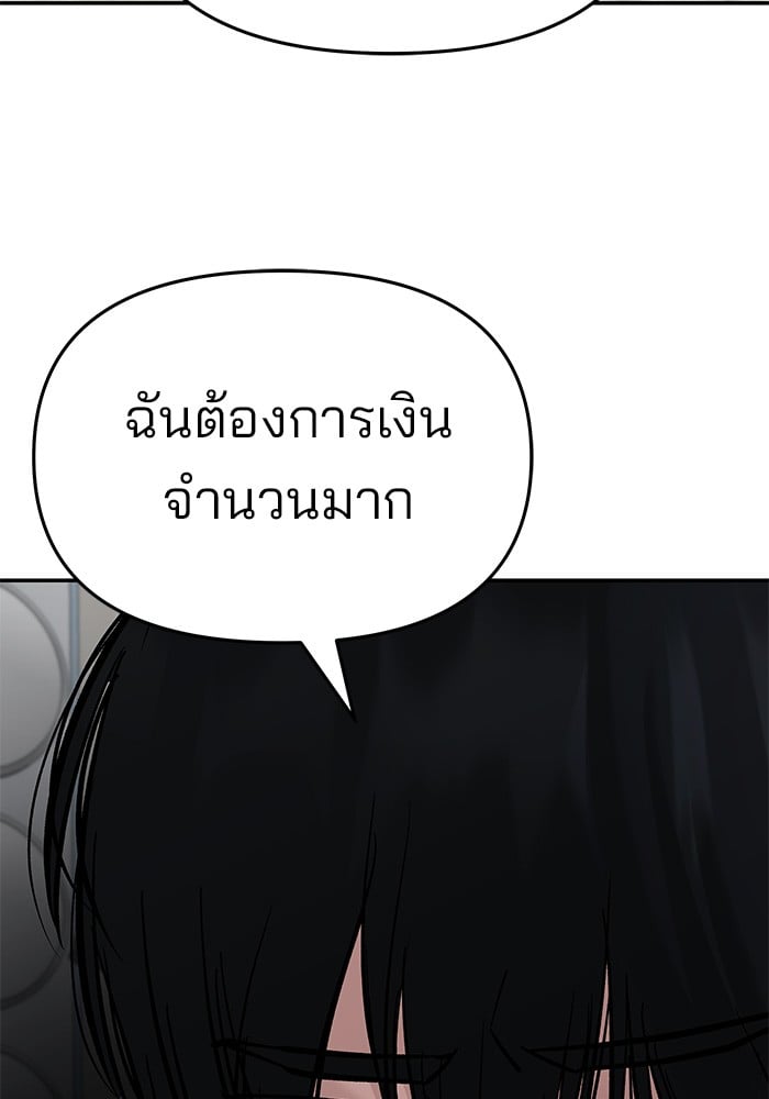 หน้า 221