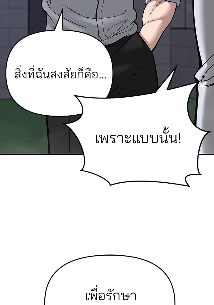 หน้า 221