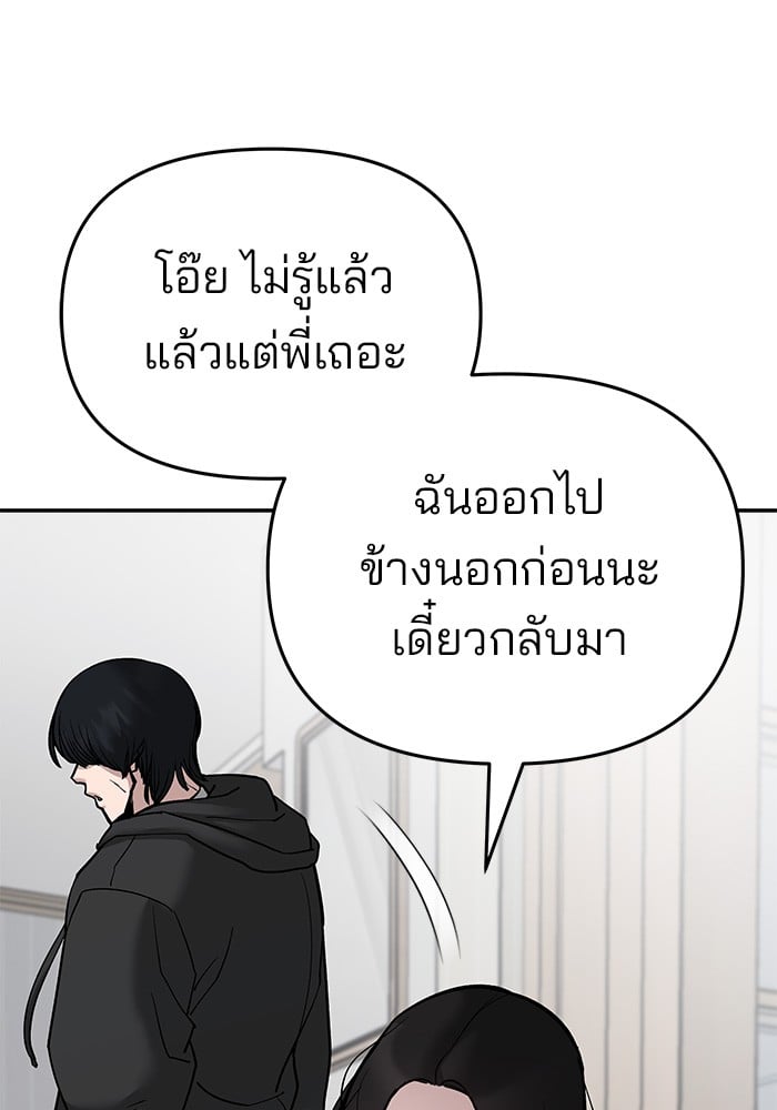 หน้า 223