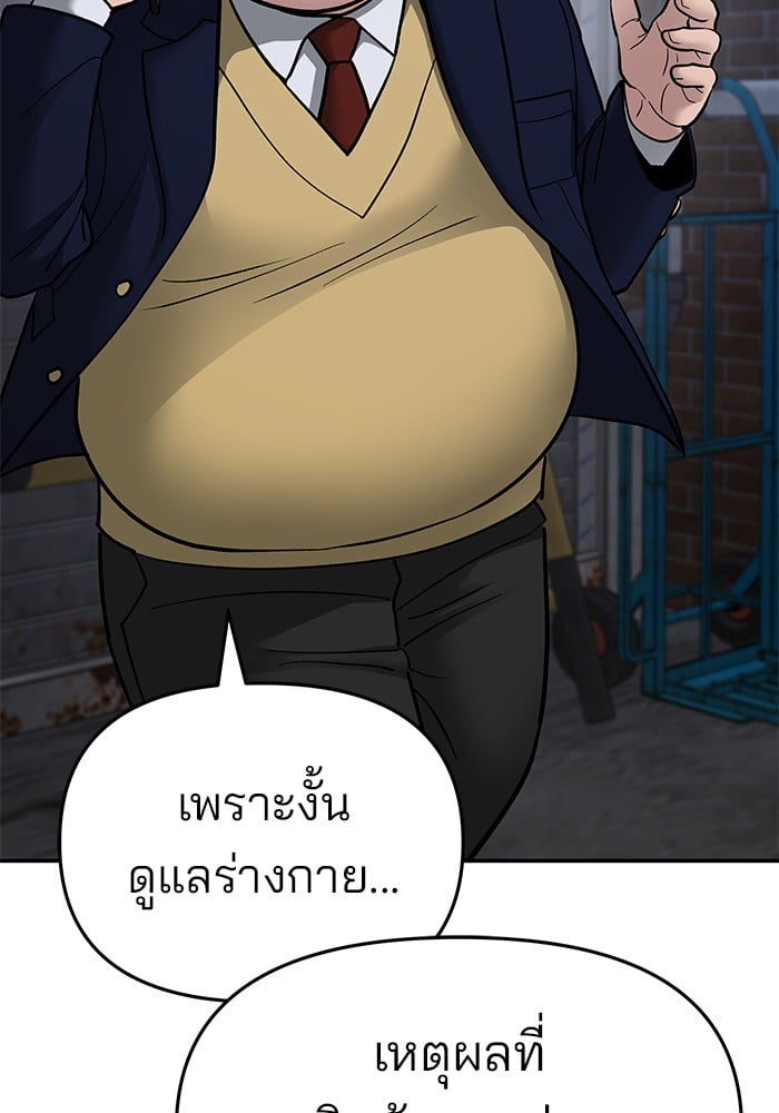 หน้า 225
