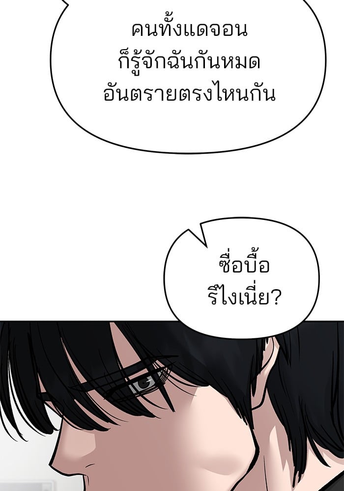 หน้า 227