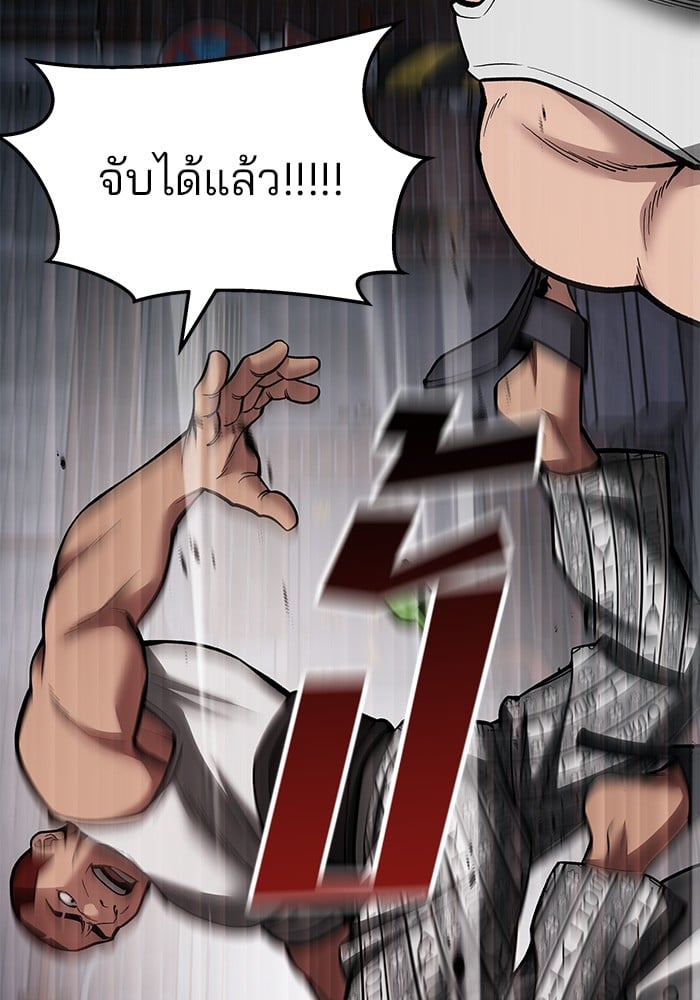 หน้า 232