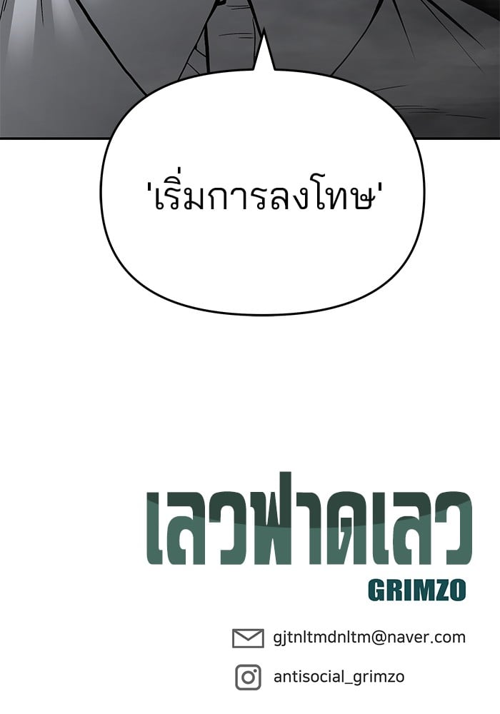 หน้า 232