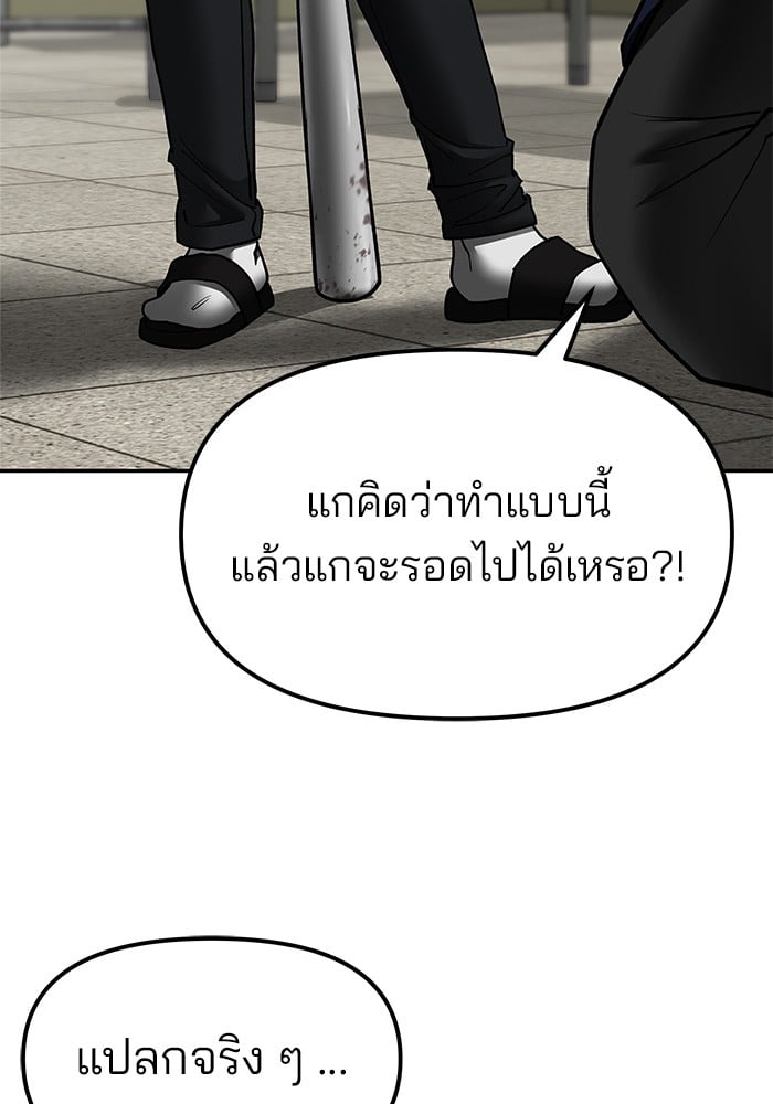 หน้า 234