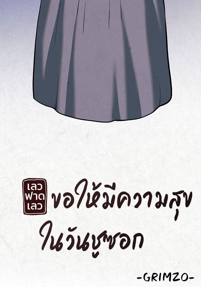 หน้า 235