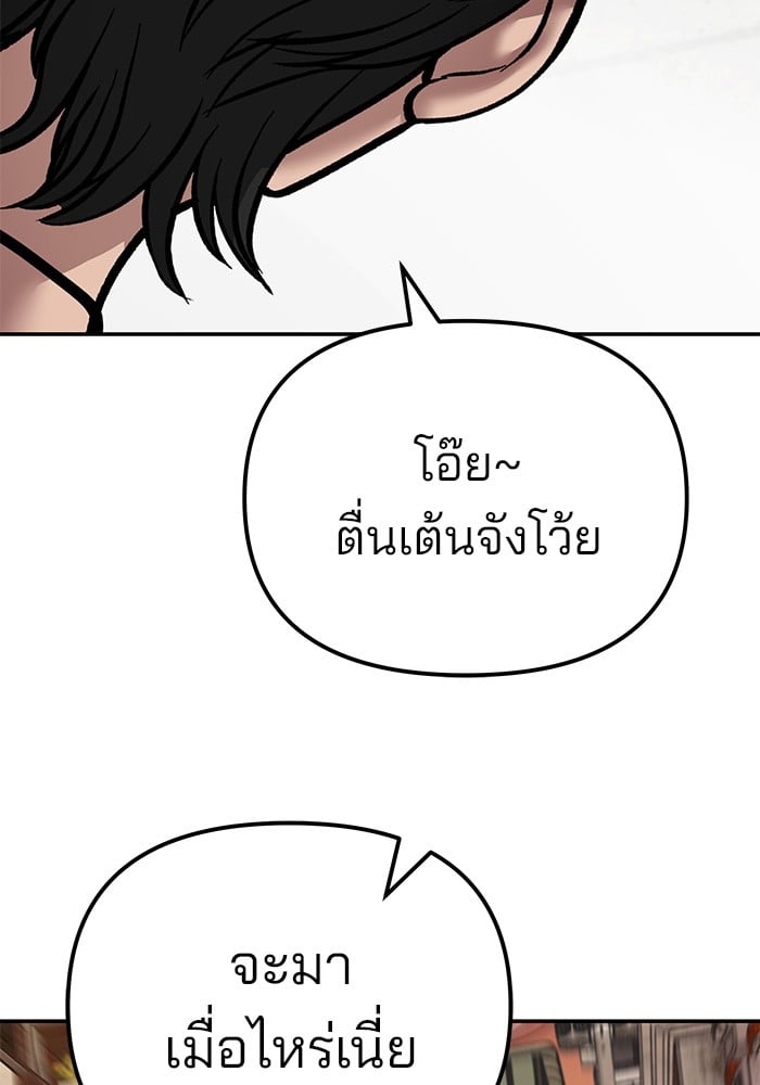 หน้า 236