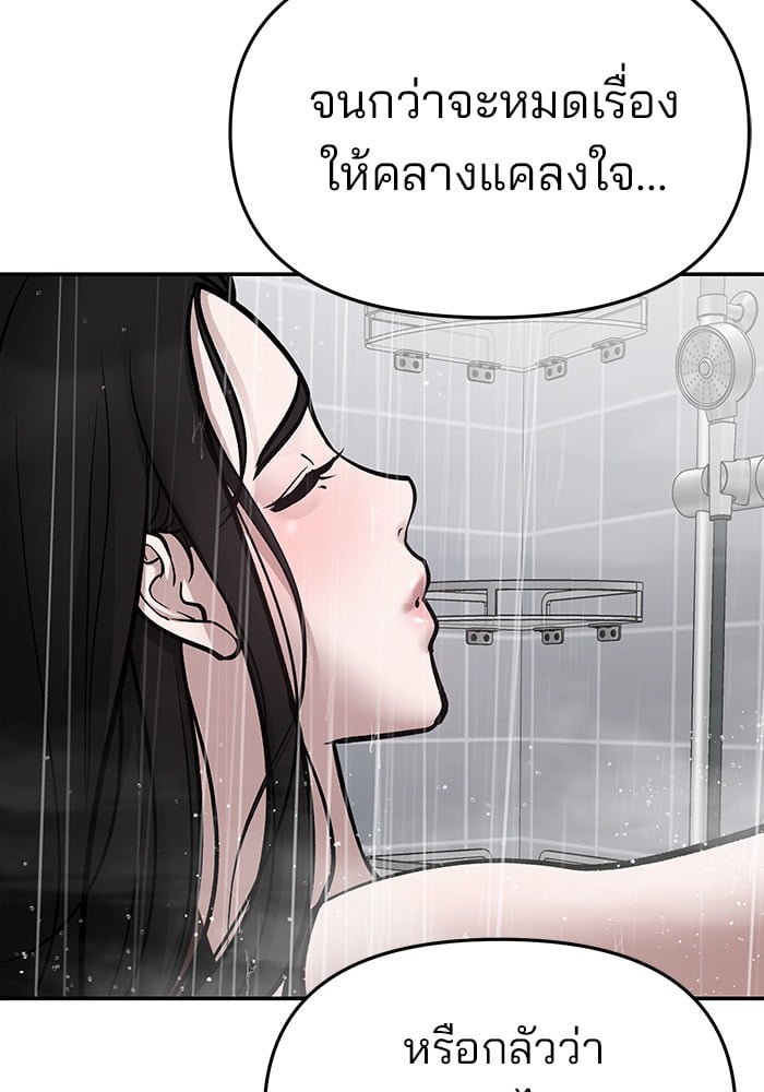 หน้า 236