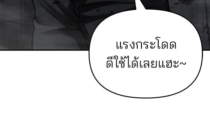 หน้า 237