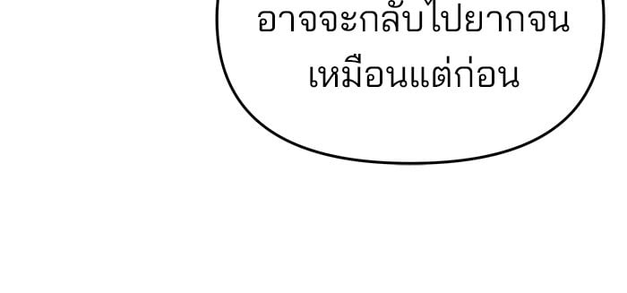 หน้า 237