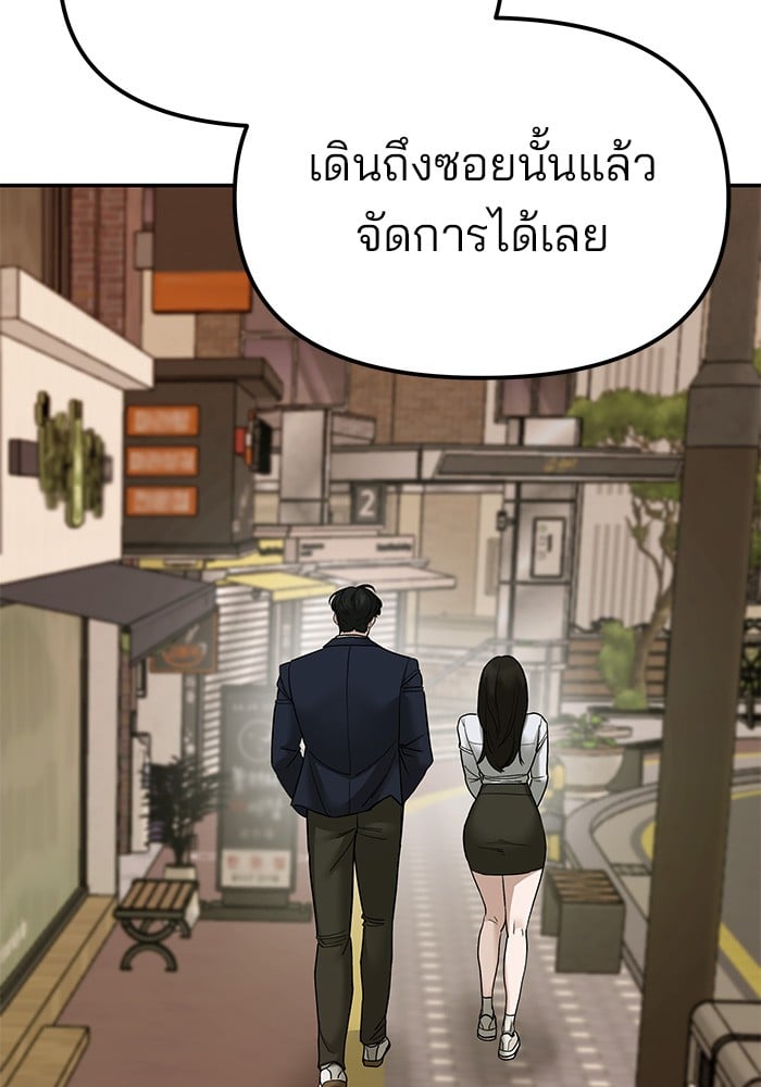 หน้า 238