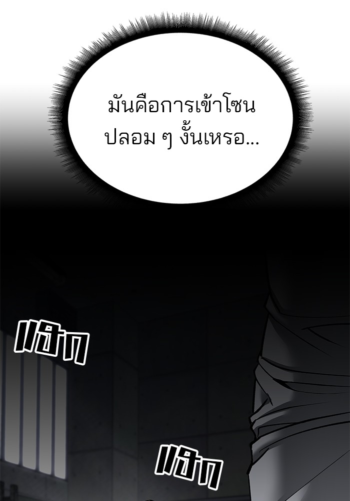 หน้า 239