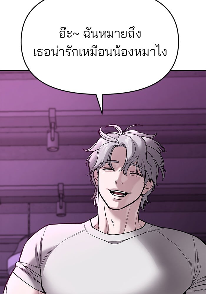 หน้า 241