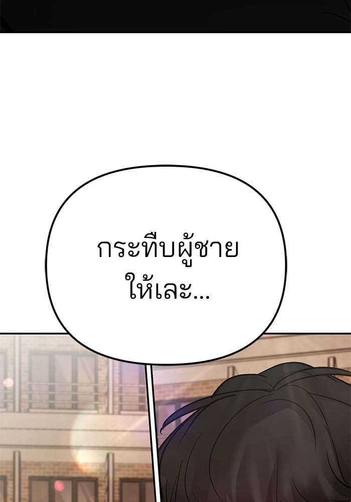 หน้า 241