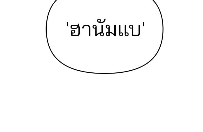 หน้า 242