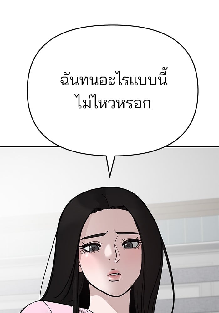หน้า 243