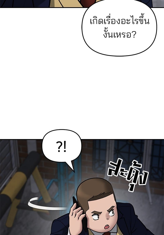หน้า 243