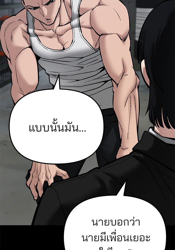หน้า 243