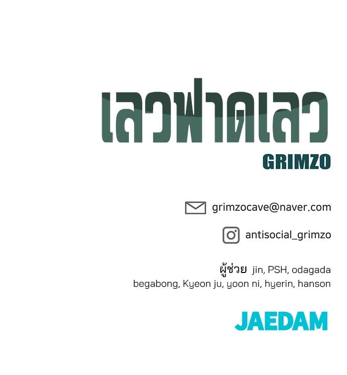 หน้า 244