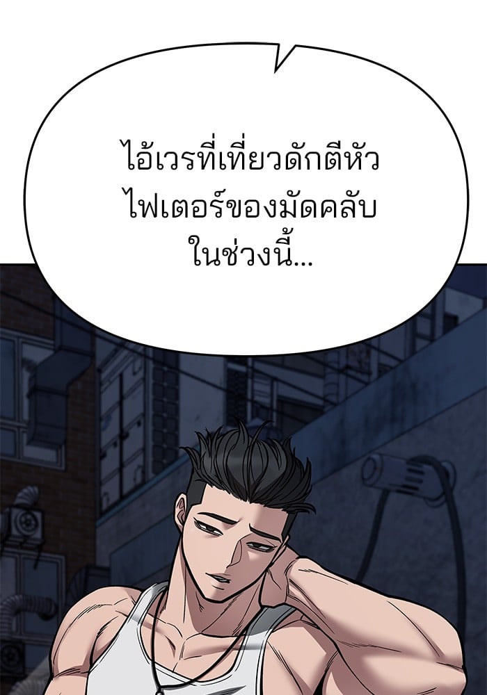 หน้า 246